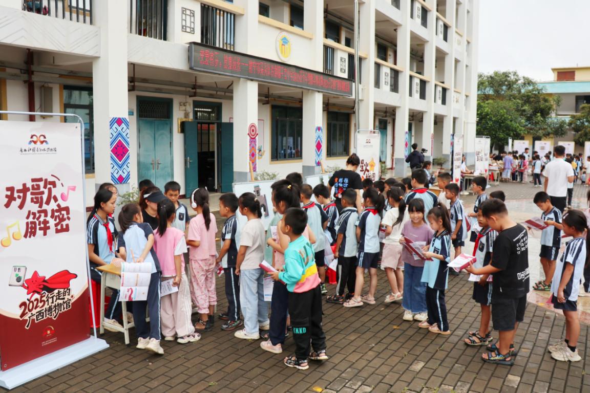 “行走的廣西博物館”浸潤校園 講好革命文物的“大思政課”_fororder_2