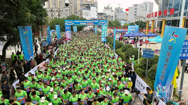 都安“民族團結健康跑”開跑 3000余人感受美麗瑤鄉_fororder_1