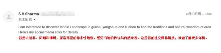 從社媒種草到入境打卡 廣西文旅創新引流開啟全球“圈粉”模式_fororder_5