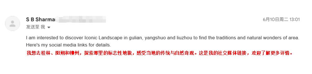 從社媒種草到入境打卡 廣西文旅創新引流開啟全球“圈粉”模式_fororder_5