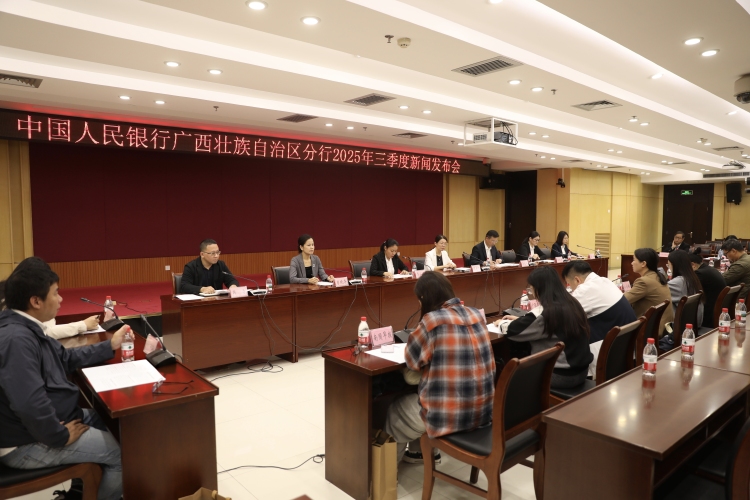 前三季度廣西社會融資規模增量4240.85億元_fororder_1