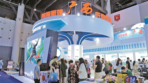 以盛會為媒，展開放發展新姿 ——廣西組團參加第二十屆中國西部國際博覽會觀察