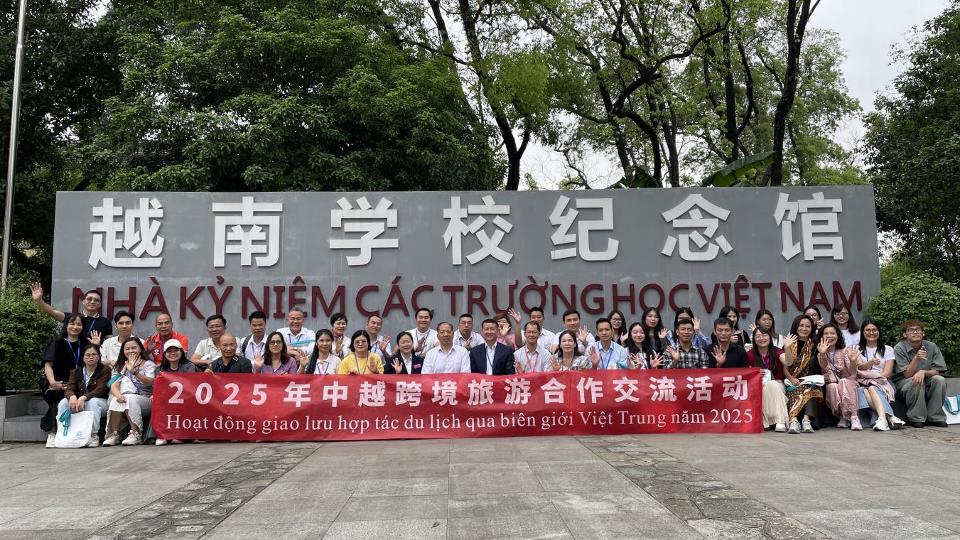 40名越南文旅代表赴桂交流 探索中越跨境旅遊合作新路徑_fororder_2