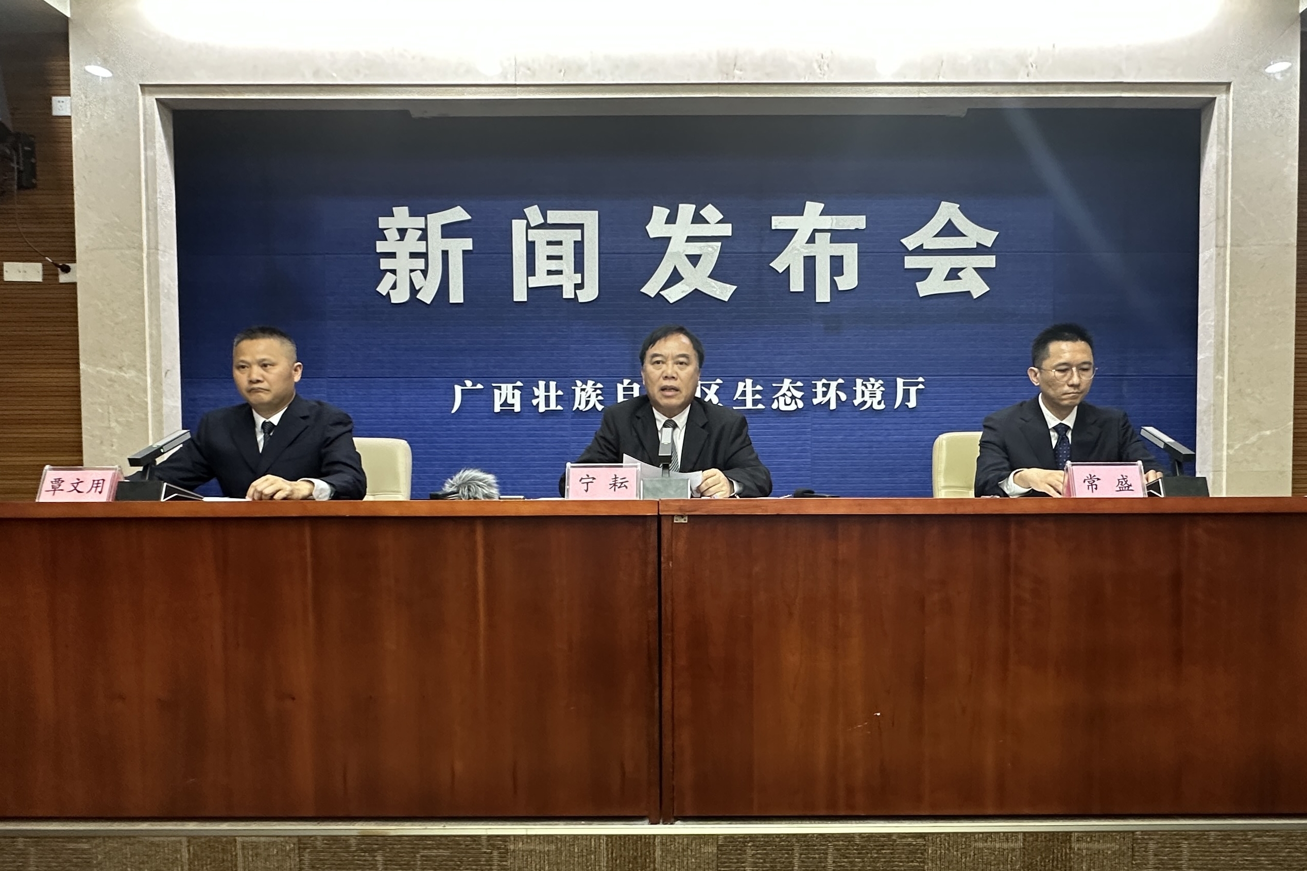 “十四五”以來，廣西核與輻射安全態勢總體平穩_fororder_微信圖片_20250422134812_副本