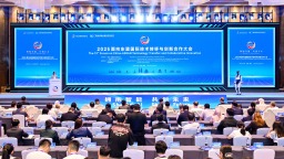 2025面向東盟國際技術轉移與創新合作大會在南寧開幕