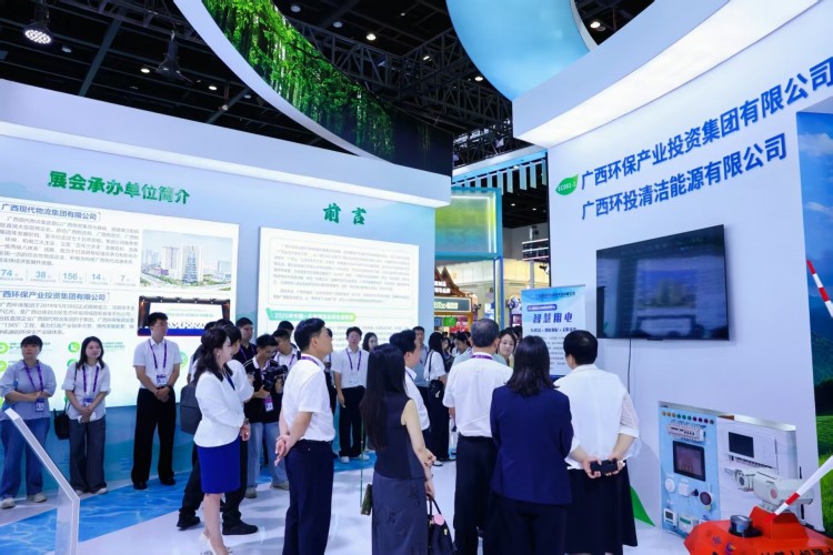 2025年中國—東盟博覽會綠色低碳展在廣西南寧開幕_fororder_專業觀眾參觀廣西環保集團展區