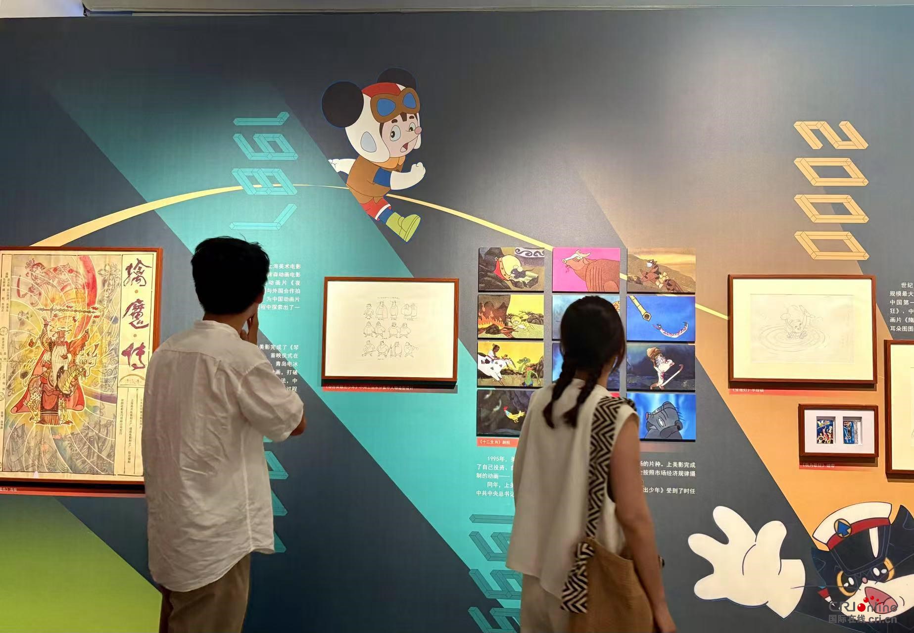 “光影拾夢——中國動畫經典回顧展”在廣西博物館開展_fororder_2