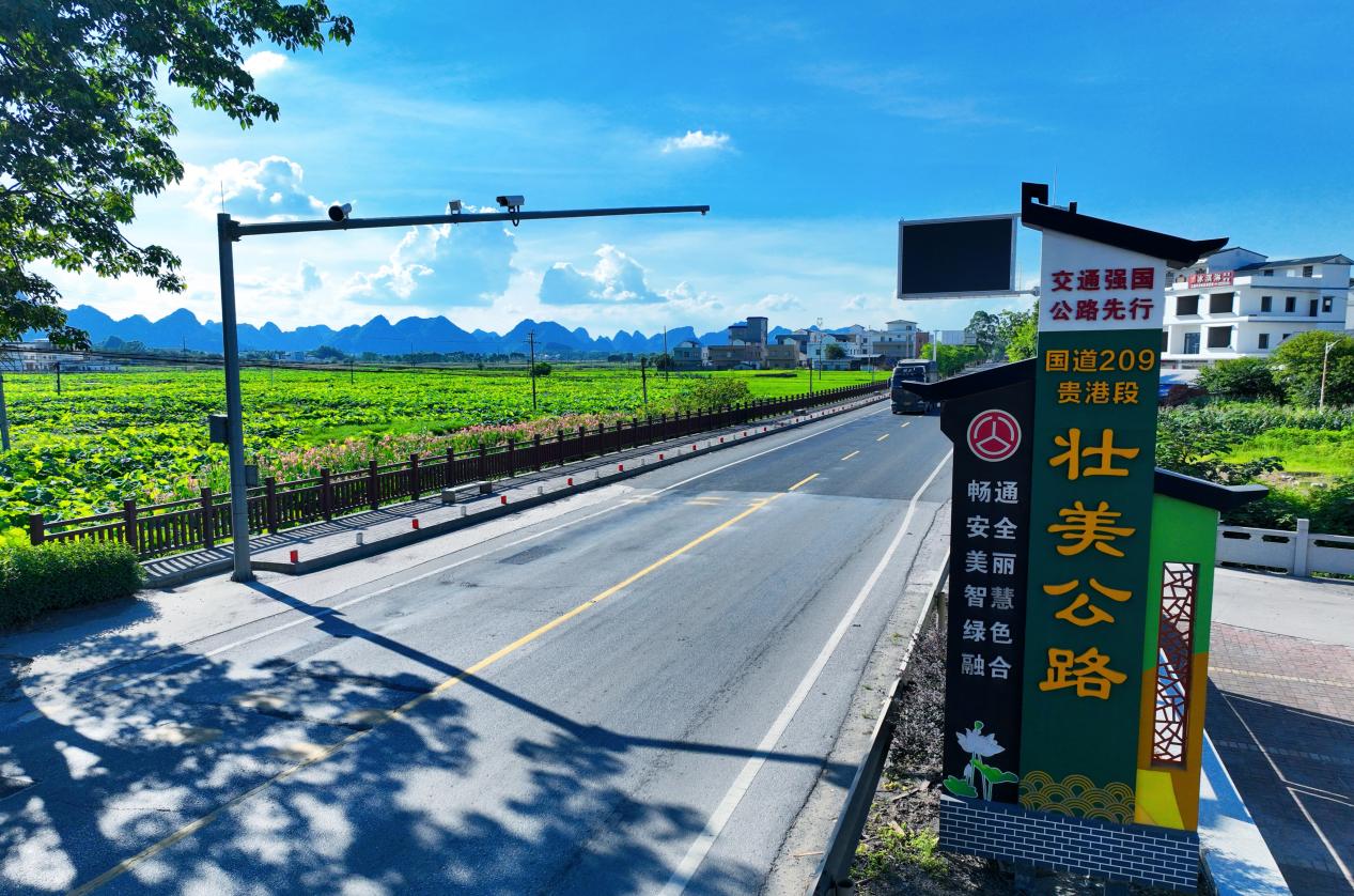 貴港：“壯美公路”繪就鄉村振興新圖景_fororder_2