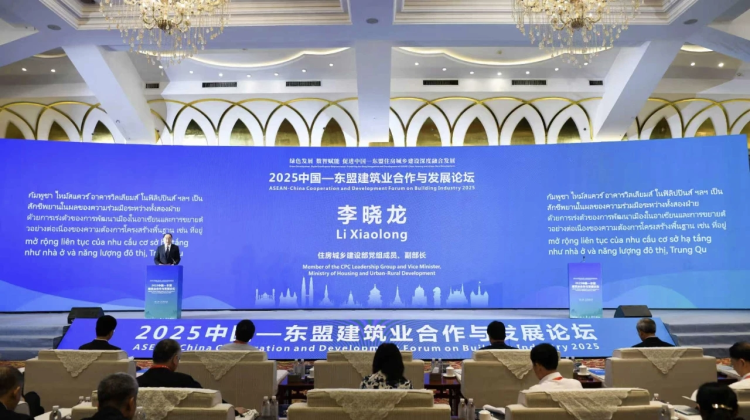 2025中國—東盟建築業合作與發展論壇在廣西桂林舉辦_fororder_1111111111111