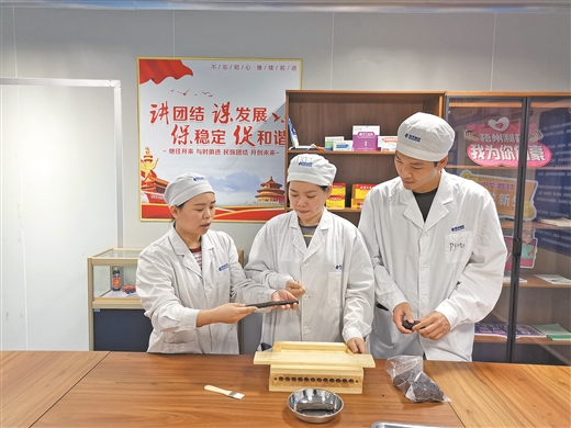 藥香越古今 智造贏未來_fororder_8716930_cenhr_1749526669307_b