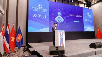 中國—東盟創新創業大賽助力中國AI企業出海：海藝AI加速出海佈局