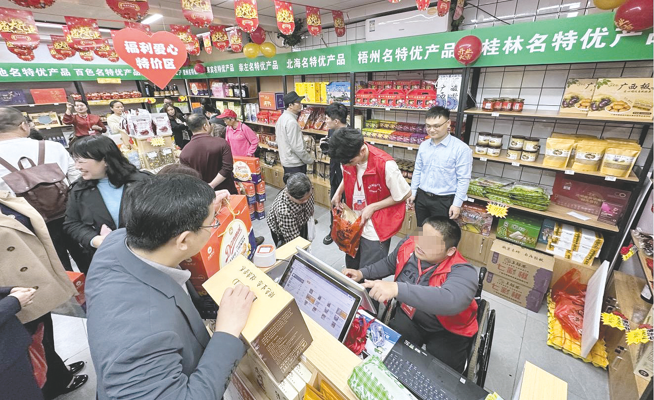 南寧市社會福利院“夢想職達鋪”升級啟用 為特殊青少年就業創業架橋鋪路_fororder_a87ff679a2f3e71d9181a67b7542122c_img_339_155_299_184