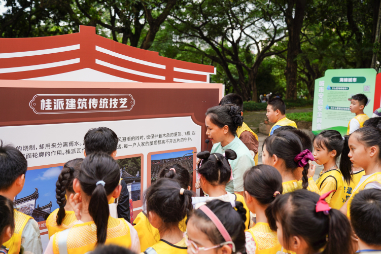 “穿梭書海遇桂築”研學行暨“桂築安居科普匯”住建知識展舉行_fororder_2