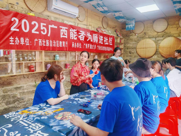 廣西開展專業教育課程進社區活動 讓更多居民足不出戶享受優質教育_fororder_能者為師進基層 賦能社區惠萬家418