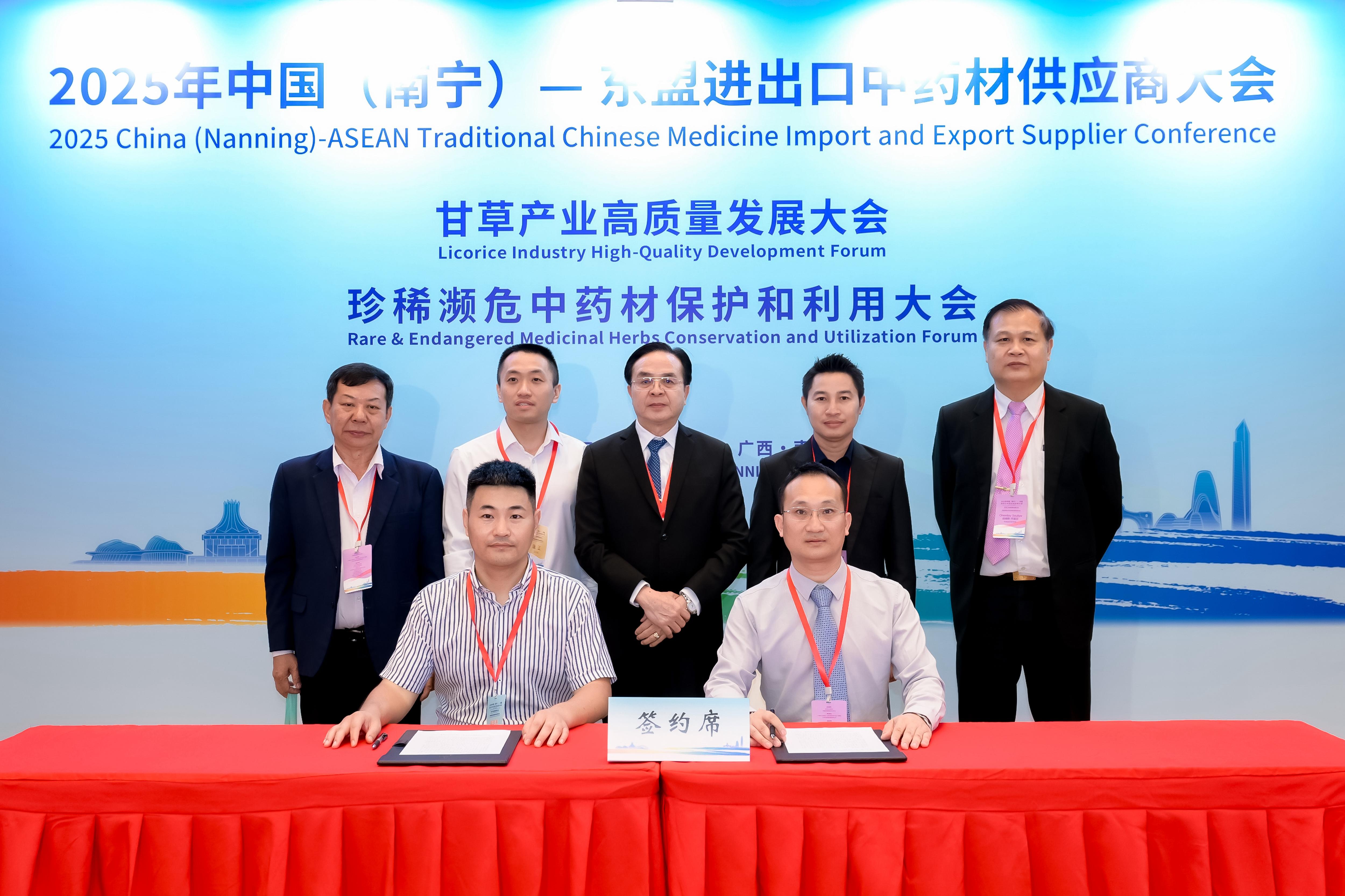 南寧與老撾將聯合共建中老中藥材貿易合作交流中心_fororder_1