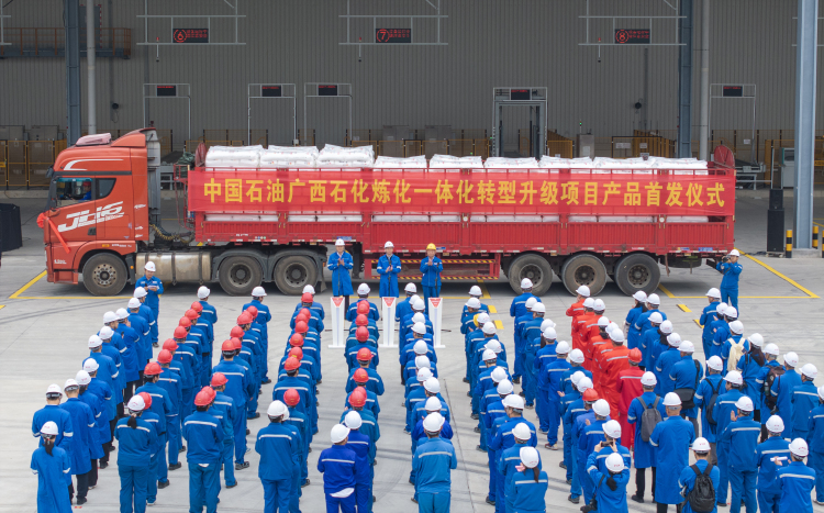 中國石油廣西石化公司乙烯工程建成投産_fororder_1