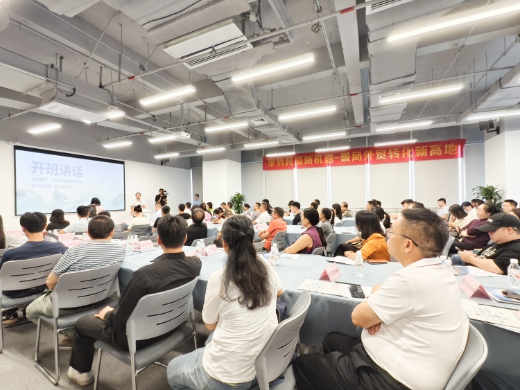 南寧五象新區舉辦規上工業企業出海業務培訓會 助力企業揚帆遠航_fororder_微信圖片_20251015120319_284_325