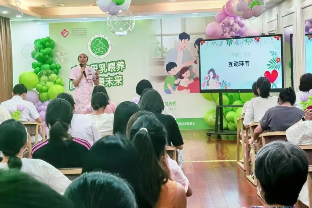 廣西婦幼保健院舉辦世界母乳餵養宣傳周主題活動_fororder_1