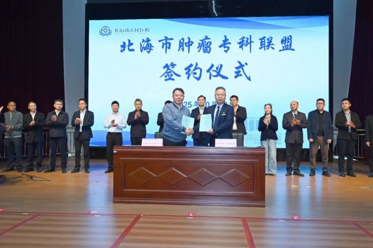 北海市腫瘤診療中心投入運行_fororder_640 (1)