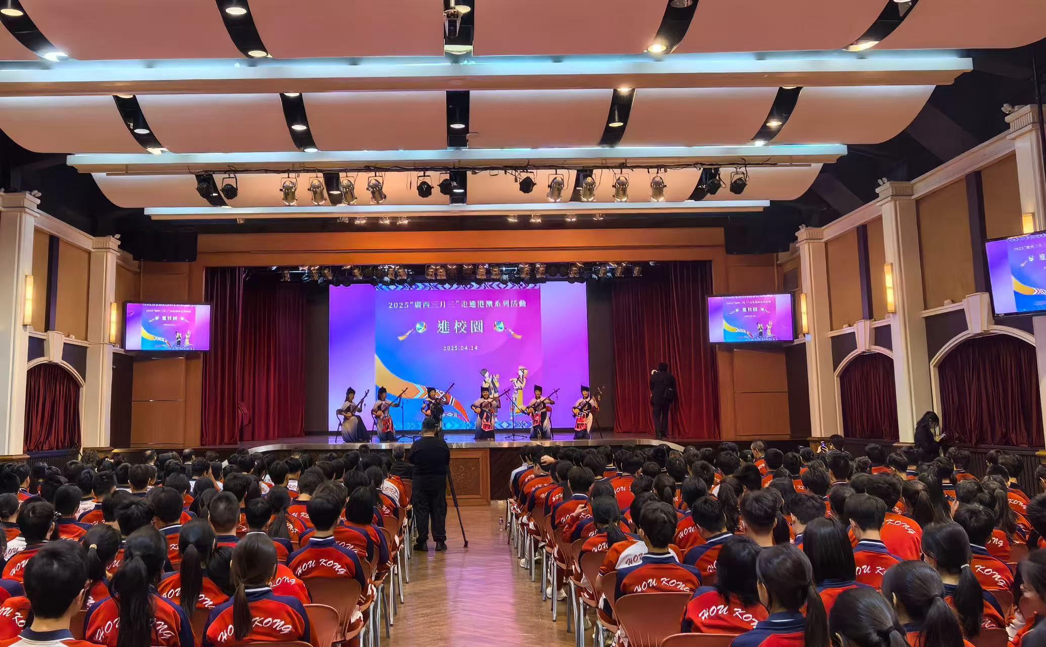 “廣西三月三”連續四年走進港澳 今年首次將廣西非遺帶入港澳校園_fororder_3