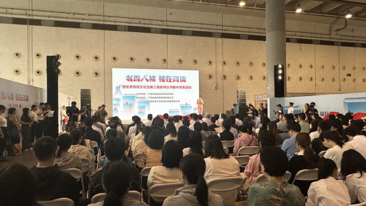 2025年“八桂書香周”系列活動在南寧開幕_fororder_微信圖片_20250419130856