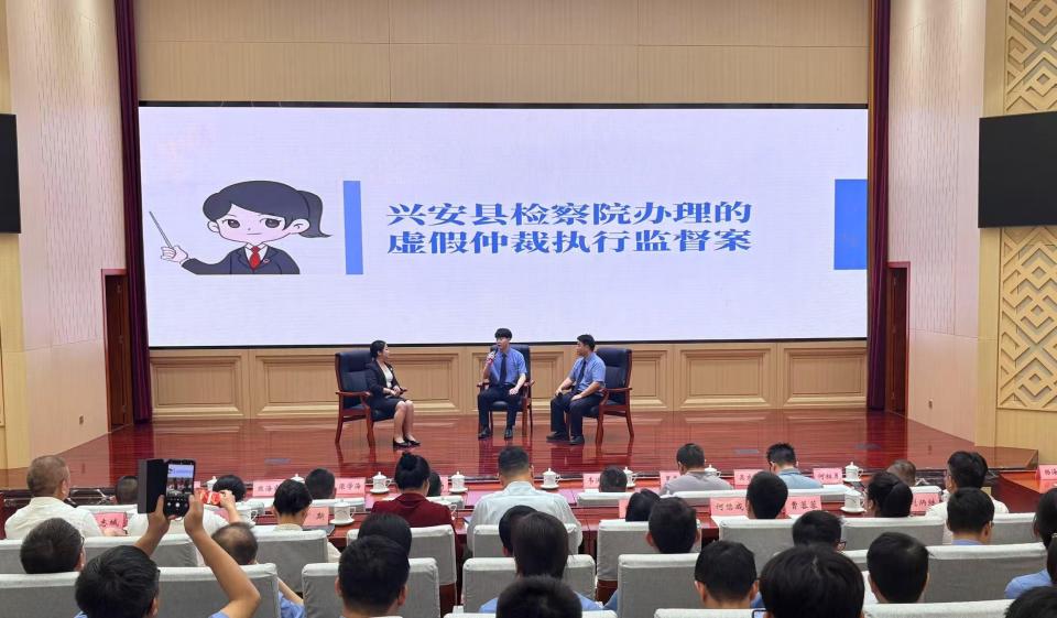 廣西壯族自治區人民檢察院舉辦檢察開放日活動_fororder_3