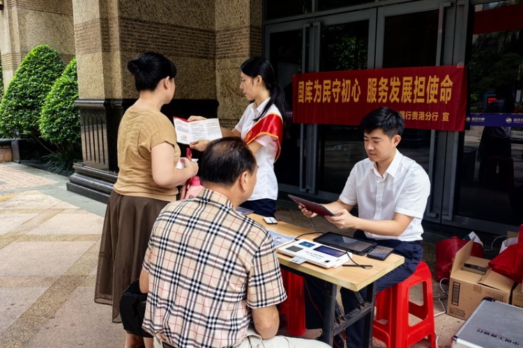 工行貴港分行開展“中國人民銀行經理國庫40週年”宣傳活動_fororder_3