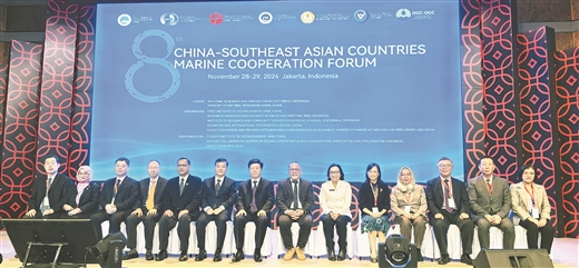 攜手向海 共築藍色新未來 ——廣西深化中國—東盟海洋合作實踐紀實