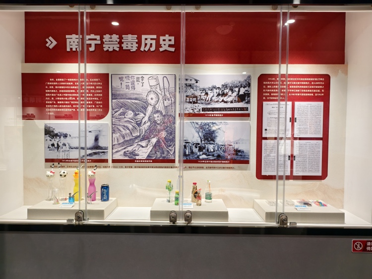 廣西南寧市獲評“全國禁毒示範城市”稱號_fororder_微信圖片_20250707201925