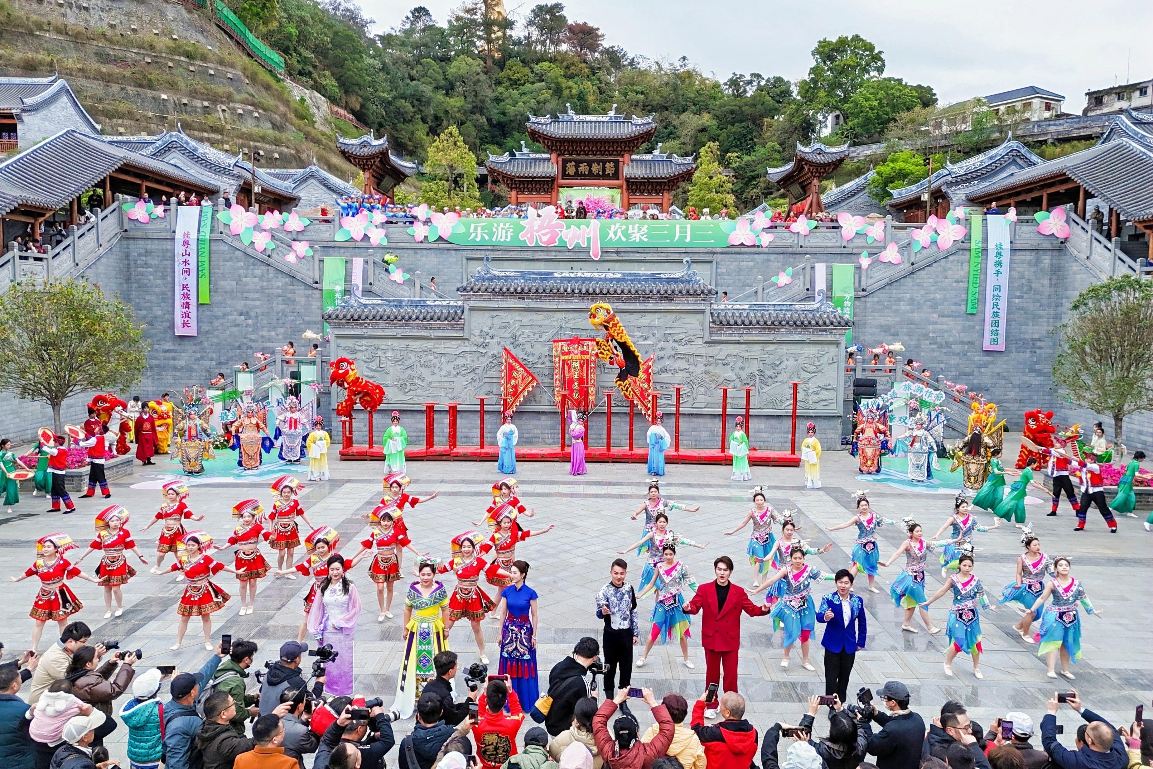 2025年“廣西三月三 相約遊梧州”文化旅遊宣傳推廣活動舉行_fororder_1