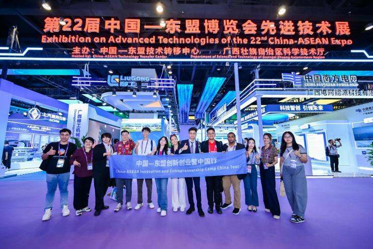 中國—東盟創新創業營中國行技術對接交流活動在南寧舉辦_fororder_4