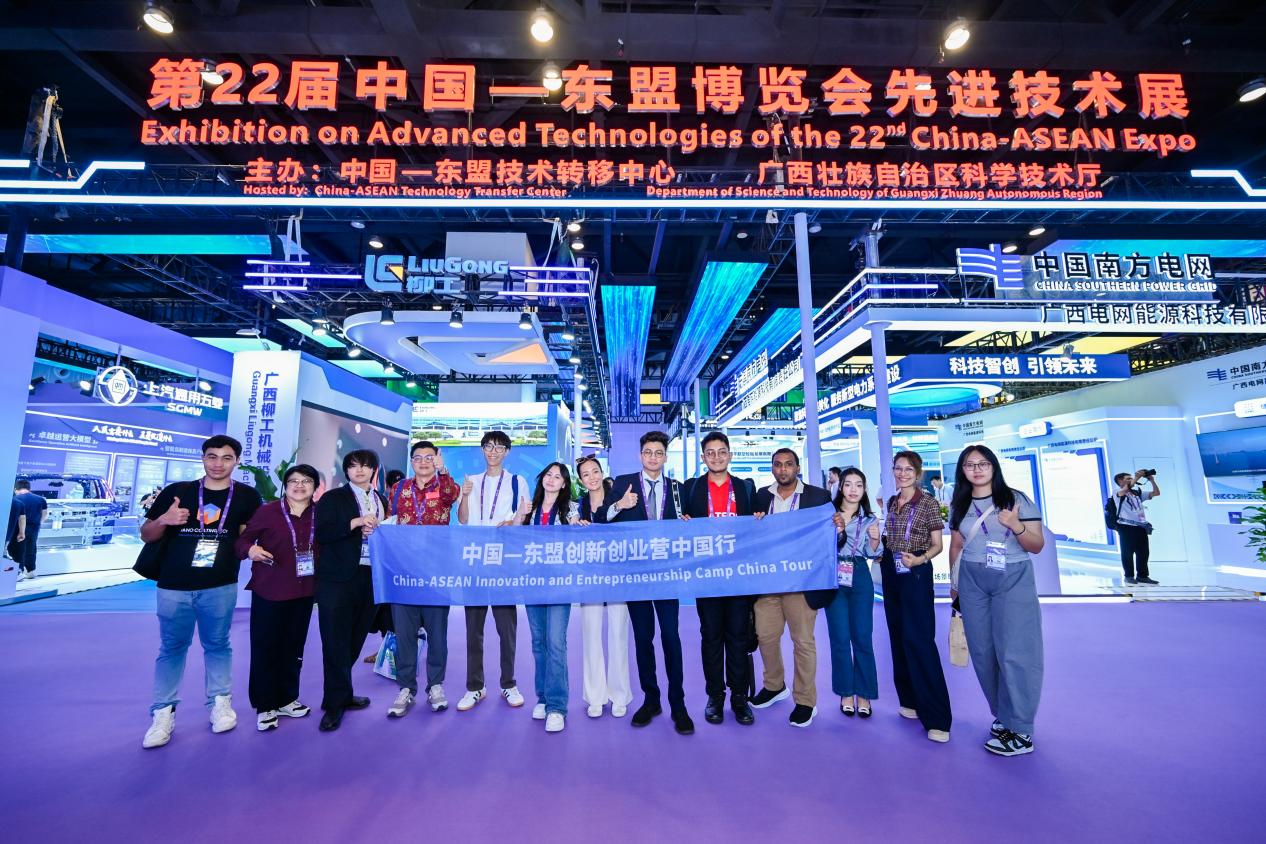中國—東盟創新創業營中國行技術對接交流活動在南寧舉辦_fororder_4