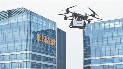 廣西建立發展改革政金企融資對接機制 政府搭“金”橋 銀企共答題_fororder_8948572_dengzq_1759994310930_b