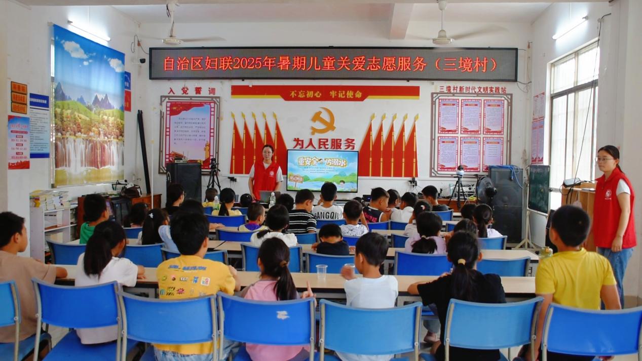“愛心媽媽”來了 廣西開展暑期關愛兒童服務活動_fororder_2