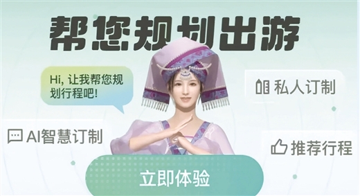 用AI點亮八桂山水之美_fororder_5