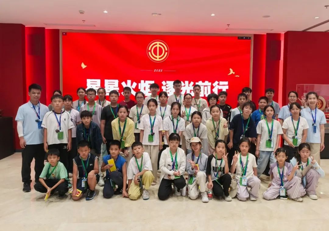 2025年工會夏令營廣西團走進北京_fororder_3