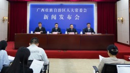 新修訂的《廣西壯族自治區紅樹林資源保護條例》將於6月1日起施行