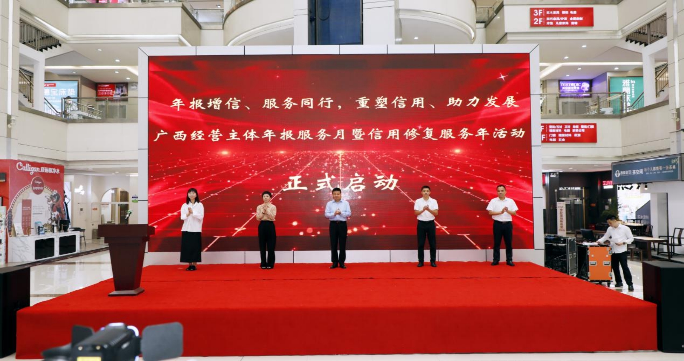 廣西多措並舉助力經營主體年報和信用修復_fororder_2