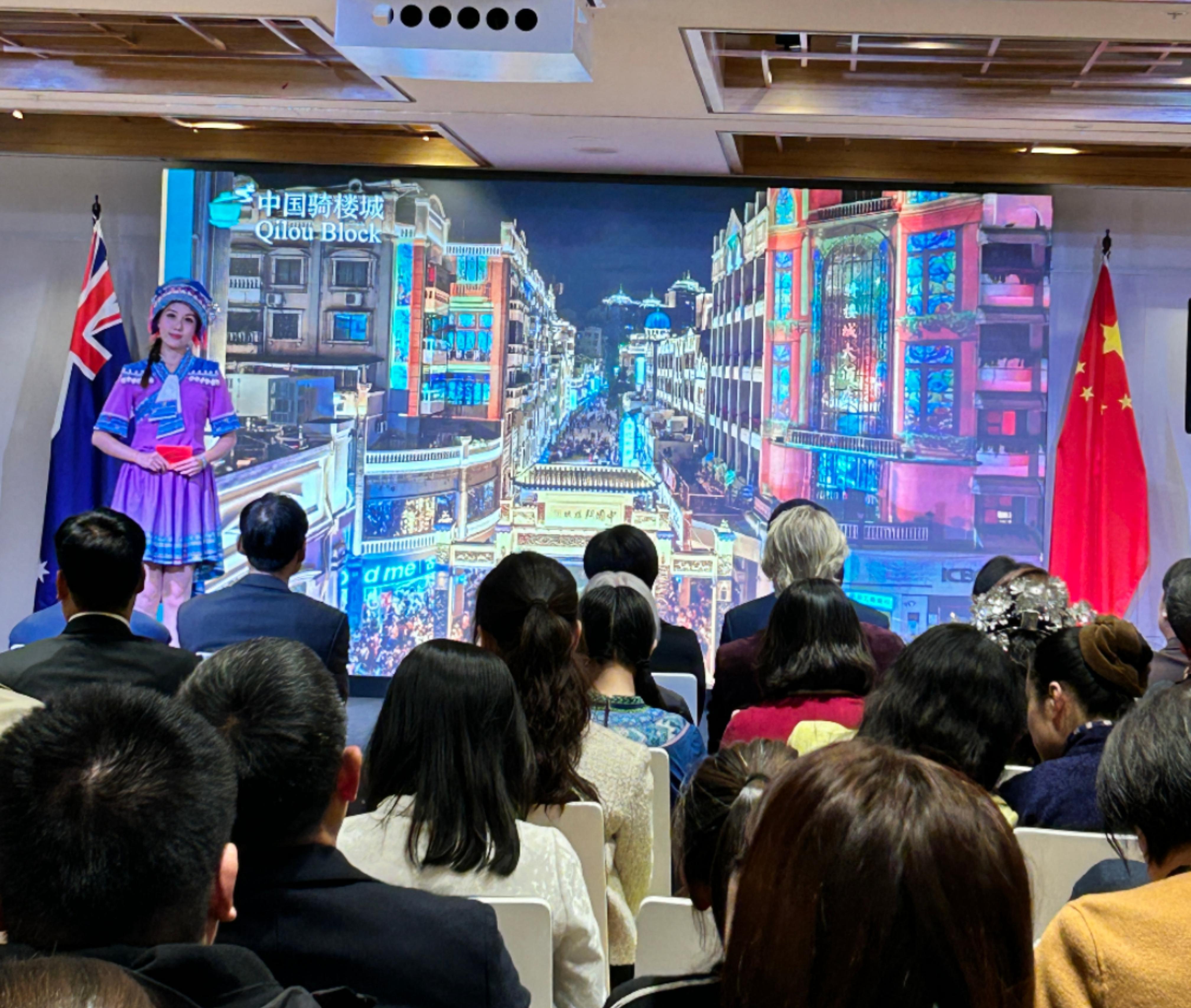 “茶和天下”·雅集暨廣西（梧州）文化旅遊推介活動在悉尼舉辦_fororder_1