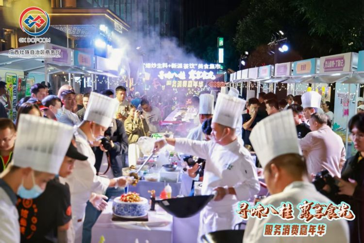 “爆炒生料+新派茶飲”市集解鎖八桂美食“新CP”_fororder_1