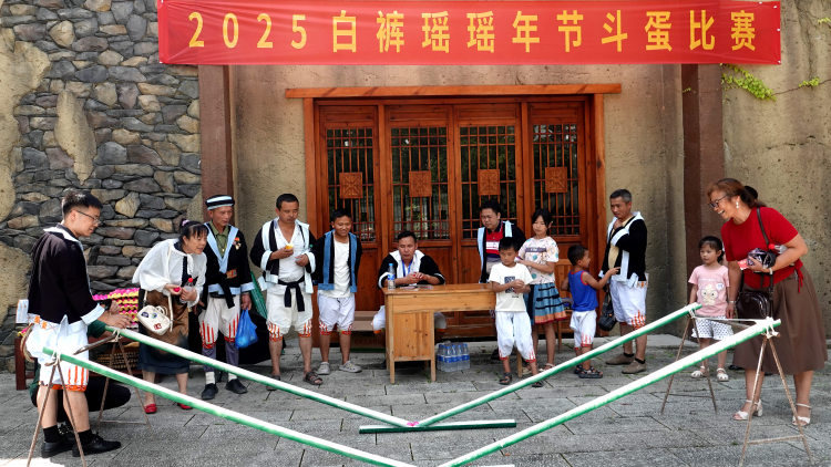 廣西南丹：白褲瑤“瑤年節”多彩民俗吸引遊人_fororder_3