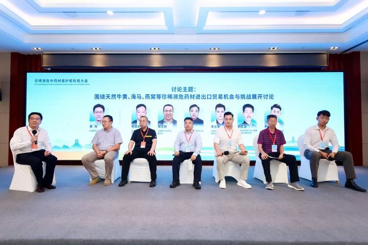 數百位中外嘉賓齊聚邕城 共謀中藥材貿易高品質發展大計_fororder_微信圖片_2025-08-26_180003_534