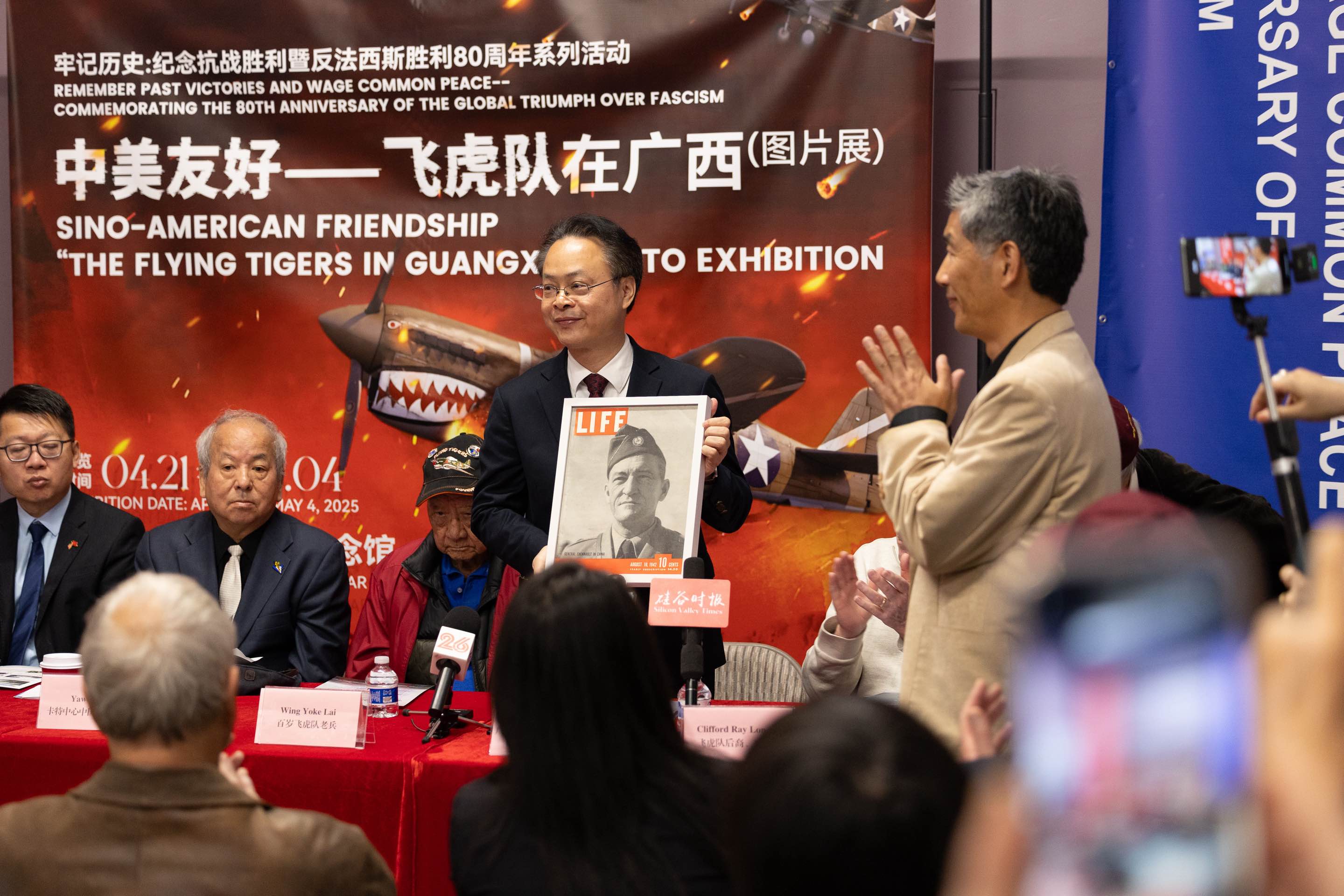 “中美友好——飛虎隊在廣西”圖片展在美國舊金山展出_fororder_11111