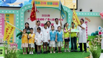 廣西兒童醫療中心舉辦2025年兒童暑期夏令營