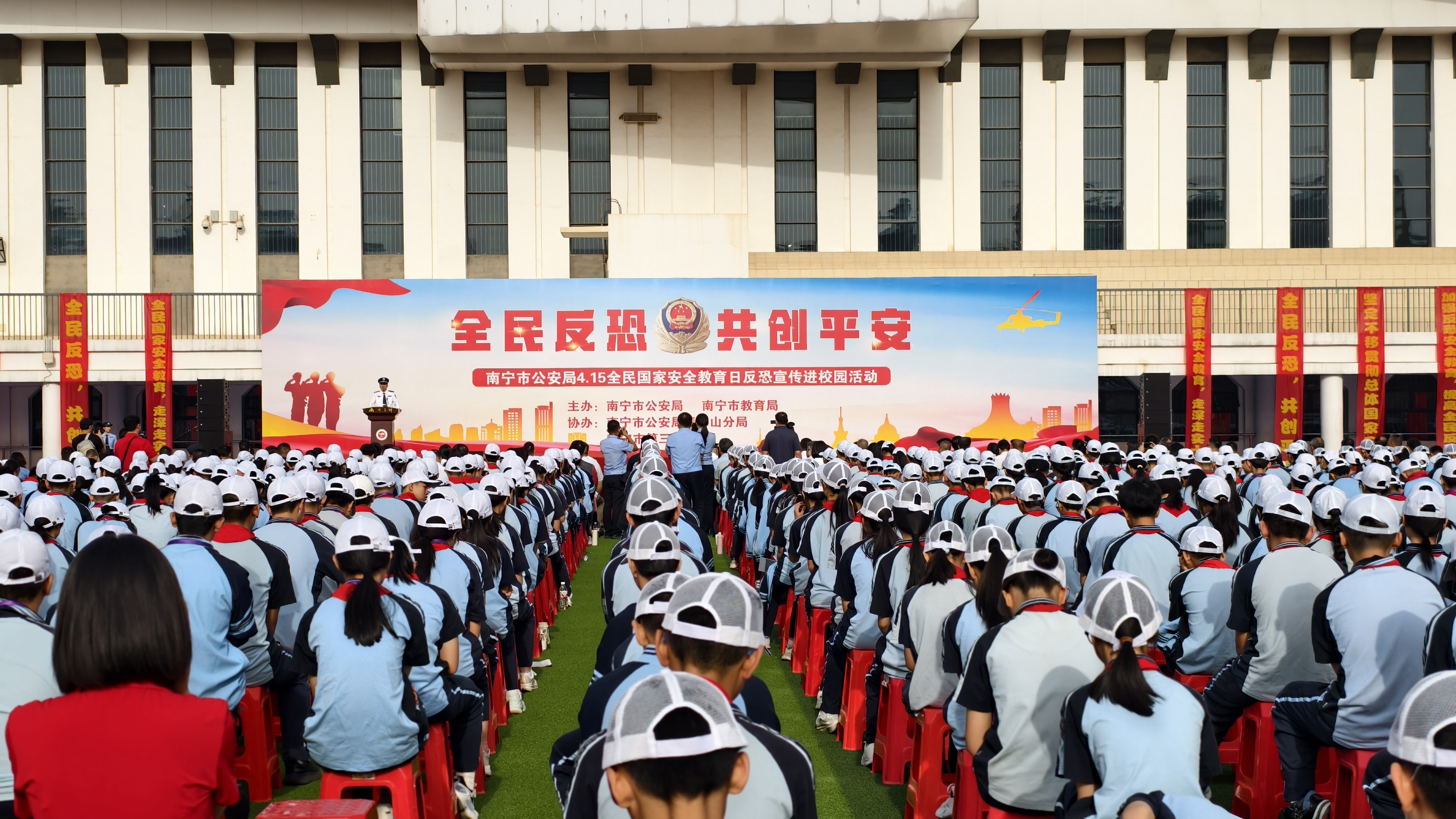 廣西南寧市開展“沉浸式”國家安全教育_fororder_微信圖片_20250415112207