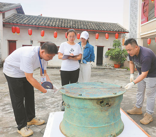 北流50年來再次出土銅鼓 初步研判距今或有千年之久