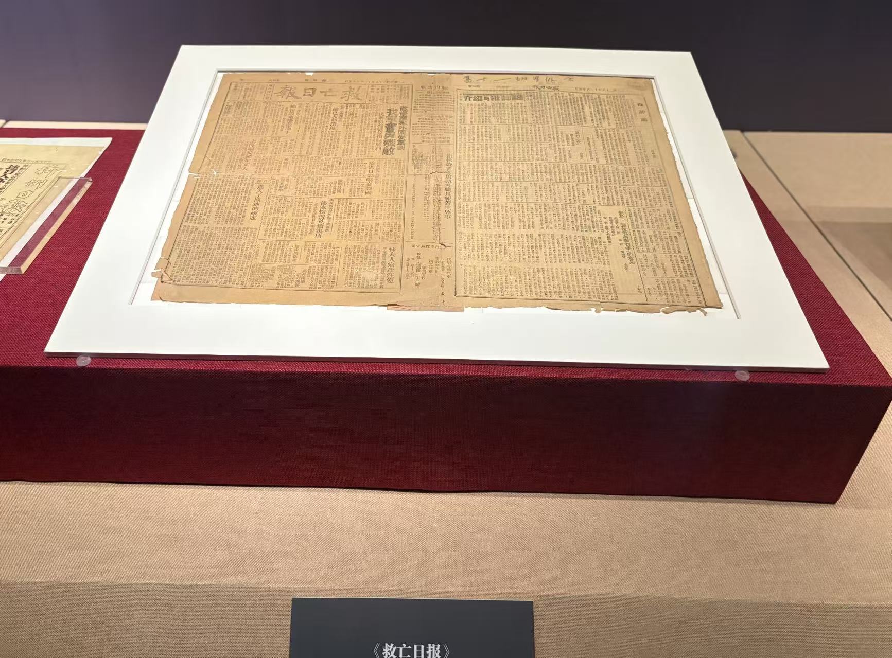 “鑄魂立心禦外侮——廣西文化抗戰特展”展覽開展_fororder_4