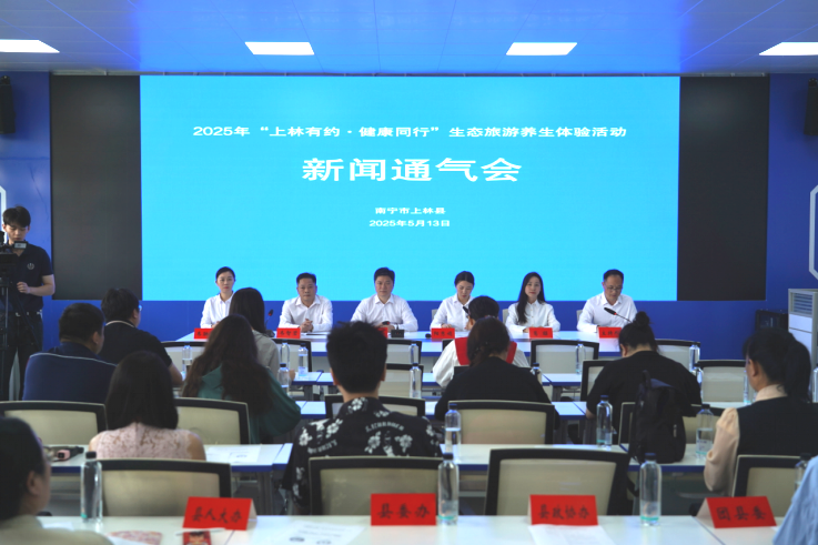 廣西上林縣將打造“5·19中國旅遊日”文旅融合盛宴_fororder_廣西上林縣就打造“5·19中國旅遊日”文旅融合盛宴101