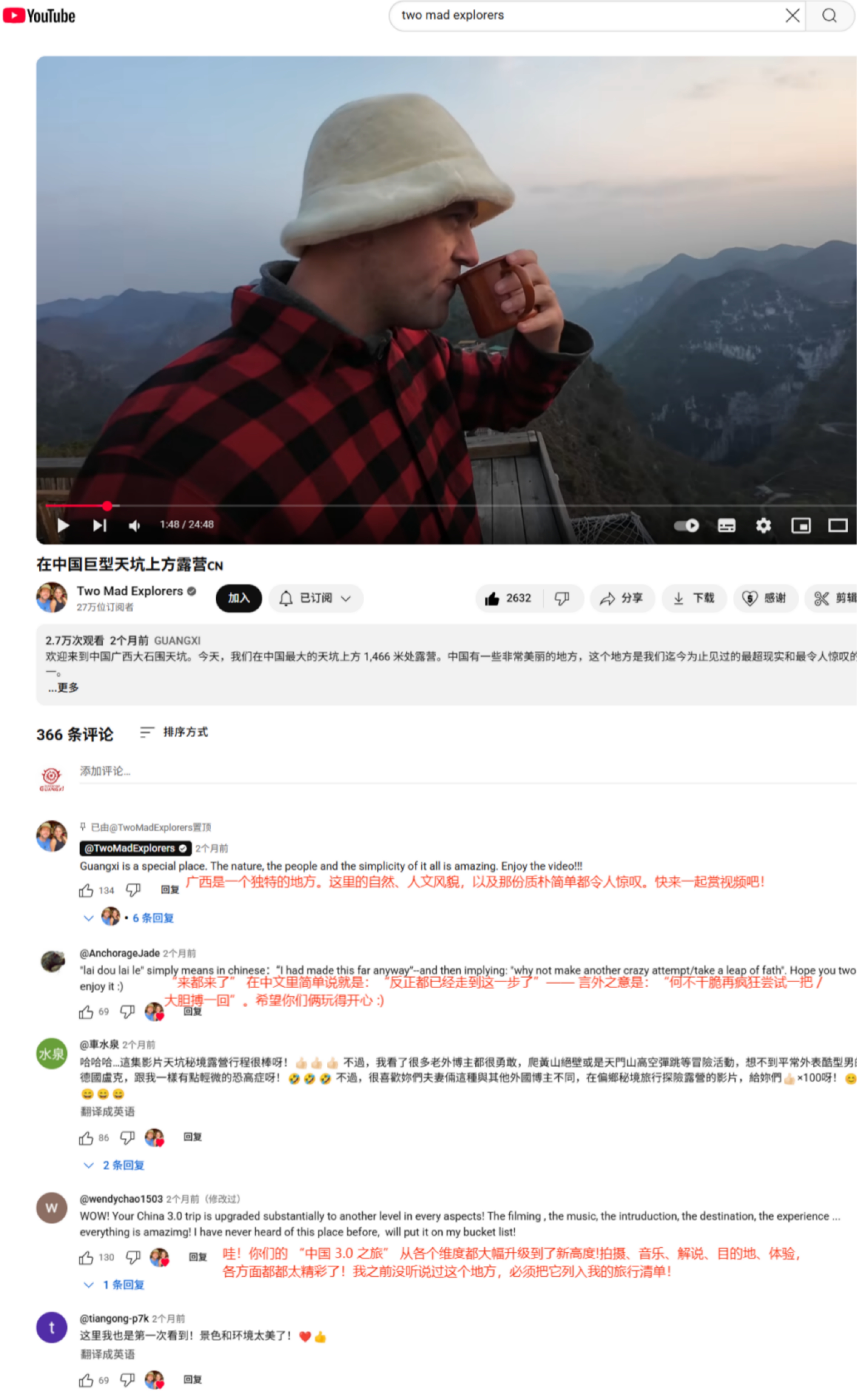 從社媒種草到入境打卡 廣西文旅創新引流開啟全球“圈粉”模式_fororder_2