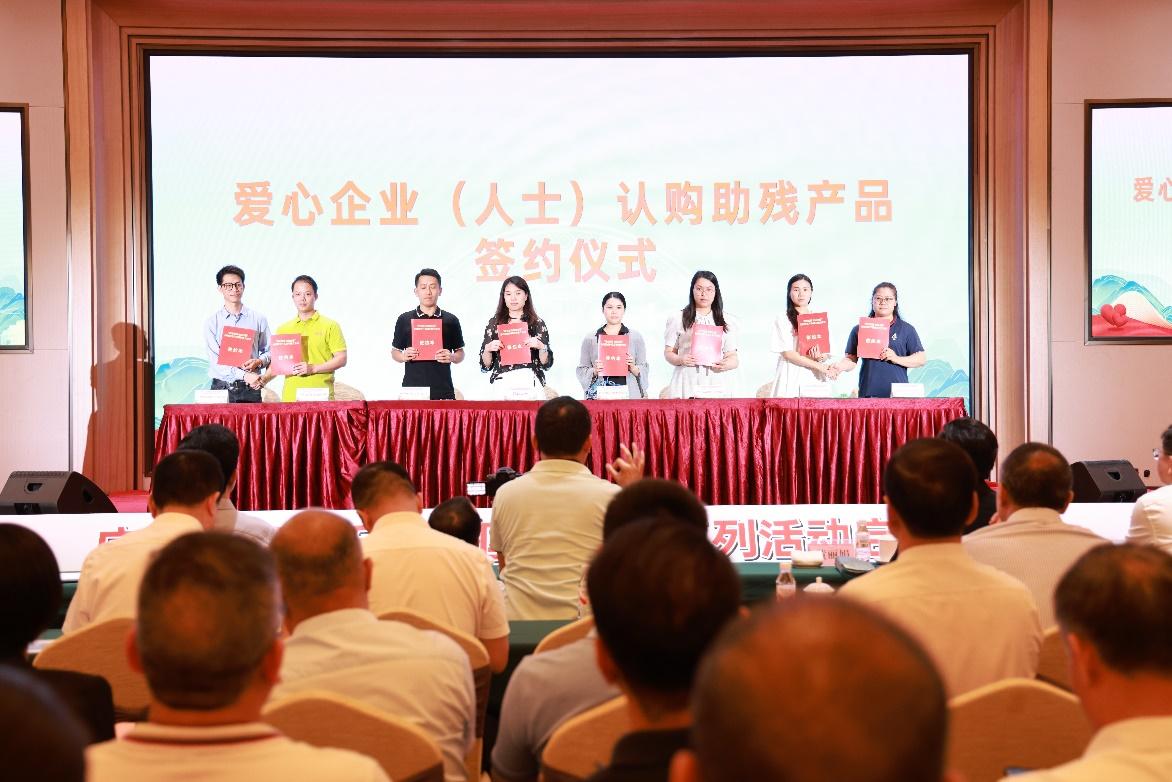 廣西啟動第三十五次全國助殘日系列活動 助殘疾人就業增收_fororder_1